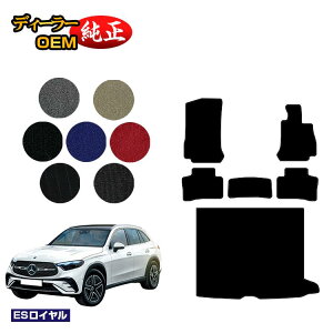 ZfXxc V^GLC X254 X253 350e tA}bg{QbW}bgigN}bgj Enh PHVΉ yESCz BENZ dl  p[c JX^ ANZT[