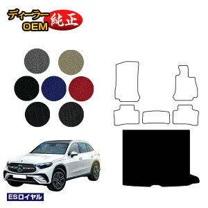 ZfXxc V^GLC X254 X253 350e QbW}bgigN}bgj Enh PHVΉ yESCz BENZ dl  p[c JX^ ANZT[