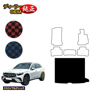 ZfXxc V^GLC X254 X253 350e QbW}bgigN}bgj Enh PHVΉ yESC`FbNz BENZ dl  p[c JX^ ANZT[