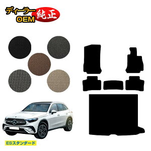 ZfXxc V^GLC X254 X253 350e tA}bg{QbW}bgigN}bgj Enh PHVΉ yESX^_[hz BENZ dl  p[c JX^ ANZT[