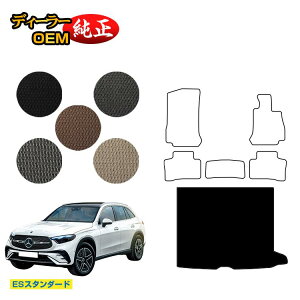 ZfXxc V^GLC X254 X253 350e QbW}bgigN}bgj Enh PHVΉ yESX^_[hz BENZ dl  p[c JX^ ANZT[