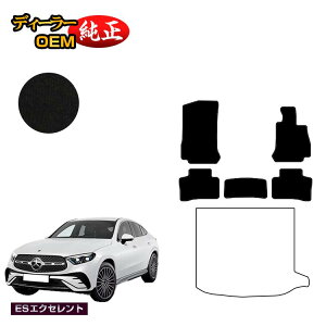 yubNtCf[P20{zZfXxc V^GLCN[y C254 C253 350e tA}bg Enh PHVΉ yESGNZgz BENZ dl  p[c JX^ ANZT[