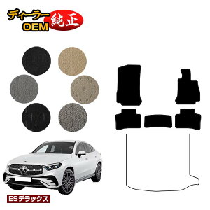 ZfXxc V^GLCN[y C254 C253 350e tA}bg Enh PHVΉ yESfbNXz BENZ dl  p[c JX^ ANZT[