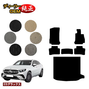 ZfXxc V^GLCN[y C254 C253 350e tA}bg{QbW}bgigN}bgj Enh PHVΉ yESfbNXz BENZ dl  p[c JX^ ANZT[