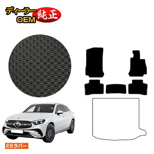 yubNtCf[P20{zZfXxc V^GLCN[y C254 C253 350e ho[}bg tA}bg Enh PHVΉ yESo[z BENZ dl  p[c JX^ ANZT