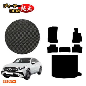 ZfXxc V^GLCN[y C254 C253 350e ho[}bg tA}bg{QbW}bgigN}bgj Enh PHVΉ yESo[z BENZ dl  p[c JX^ ANZ