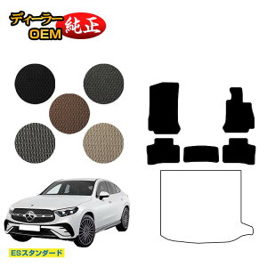 ZfXxc V^GLCN[y C254 C253 350e tA}bg Enh PHVΉ yESX^_[hz BENZ dl  p[c JX^ ANZT[