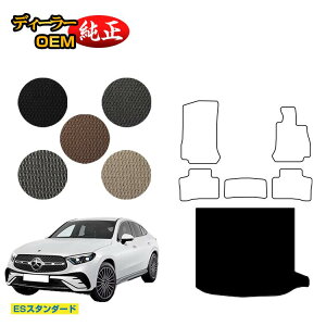 ZfXxc V^GLCN[y C254 C253 350e QbW}bgigN}bgj Enh PHVΉ yESX^_[hz BENZ dl  p[c JX^ ANZT[