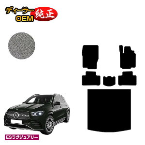 ZfXxc V^GLE W167 W166 tA}bg{QbW}bgigN}bgj Enh yESOWA[z BENZ dl  p[c JX^ ANZT[