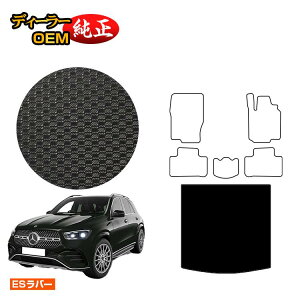 ZfXxc V^GLE W167 W166 ho[}bg QbW}bgigN}bgj Enh yESo[z BENZ dl  p[c JX^ ANZT[