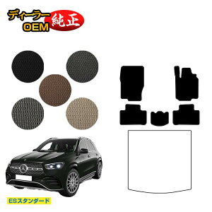 ZfXxc V^GLE W167 W166 tA}bg Enh yESX^_[hz BENZ dl  p[c JX^ ANZT[