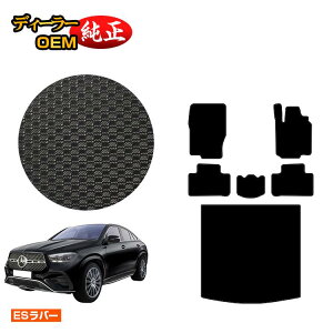 ZfXxc V^GLEN[y C167 C292 ho[}bg tA}bg{QbW}bgigN}bgj Enh yESo[z BENZ dl  p[c JX^ ANZT[