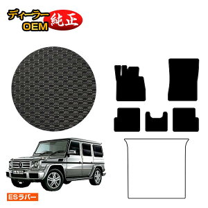 ZfXxc GNX W463 ho[}bg tA}bg EEnh yESo[z BENZ dl  p[c JX^ ANZT[