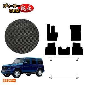 ZfXxc GNX W464 W463A W465 ho[}bg tA}bg EnhEnh yESo[z BENZ dl  p[c JX^ ANZT[