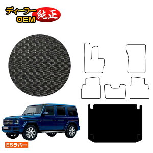 ZfXxc GNX W464 W463A W465 ho[}bg QbW}bgigN}bgj EnhEnh yESo[z BENZ dl  p[c JX^ ANZT[