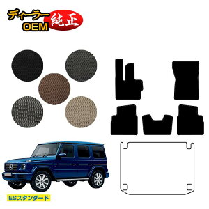 ZfXxc GNX W464 W463A W465 tA}bg EnhEnh yESX^_[hz BENZ dl  p[c JX^ ANZT[