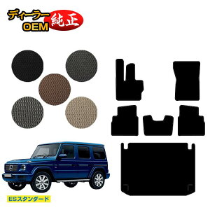 ZfXxc GNX W464 W463A W465 tA}bg{QbW}bgigN}bgj EnhEnh yESX^_[hz BENZ dl  p[c JX^ ANZT[