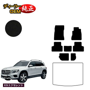 yC[OXӍՌP20{zZfXxc GLB X247 tA}bg 7li3V[gj Enh yESGNZgz BENZ dl  p[c JX^ ANZT[