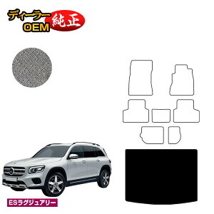 ZfXxc GLB X247 QbW}bgigN}bgj 7li3V[gj Enh yESOWA[z BENZ dl  p[c JX^ ANZT[