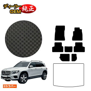 ZfXxc GLB X247 ho[}bg tA}bg 7li3V[gj Enh yESo[z BENZ dl  p[c JX^ ANZT[