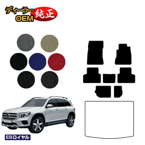 ZfXxc GLB X247 tA}bg 7li3V[gj Enh yESCz BENZ dl  p[c JX^ ANZT[