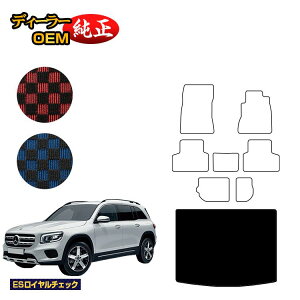 ZfXxc GLB X247 QbW}bgigN}bgj 7li3V[gj Enh yESC`FbNz BENZ dl  p[c JX^ ANZT[