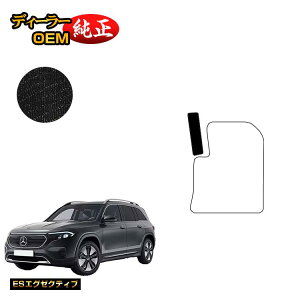 yC[OXӍՌP20{zZfXxc EQB X243 tbgXgJo[ 7li3V[gj Enh yESGO[NeBuz BENZ dl  p[c JX^ ANZT[