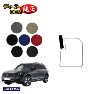 ZfXxc EQB X243 tbgXgJo[ 7li3V[gj Enh yESCz BENZ dl  p[c JX^ ANZT[