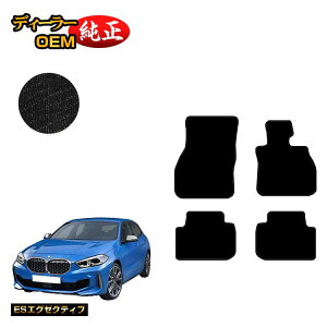 BMW 1V[Y F40 tA}bg yESGO[NeBuz dl  p[c JX^ ANZT[