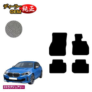 BMW 1V[Y F40 tA}bg yESOWA[z dl  p[c JX^ ANZT[