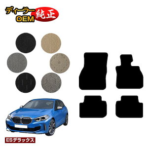 BMW 1V[Y F40 tA}bg yESfbNXz dl  p[c JX^ ANZT[