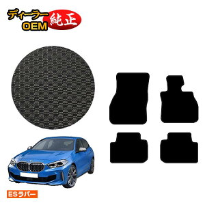 BMW 1V[Y F40 ho[}bg tA}bg yESo[z dl  p[c JX^ ANZT[