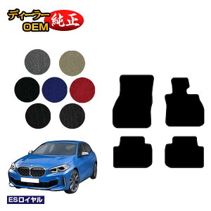 BMW 1V[Y F40 tA}bg yESCz dl  p[c JX^ ANZT[