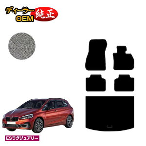 BMW 2V[Y ANeBucA[ F45 tA}bg{QbW}bgigN}bgj yESOWA[z dl  p[c JX^ ANZT[