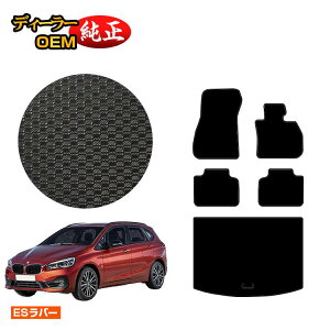 BMW 2V[Y ANeBucA[ F45 ho[}bg tA}bg{QbW}bgigN}bgj yESo[z dl  p[c JX^ ANZT[