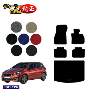 BMW 2V[Y ANeBucA[ F45 tA}bg{QbW}bgigN}bgj yESCz dl  p[c JX^ ANZT[