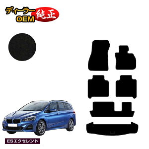 BMW 2V[Y OcA[ F46 tA}bg{QbW}bgigN}bgj yESGNZgz dl  p[c JX^ ANZT[