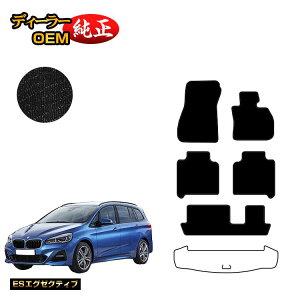 BMW 2V[Y OcA[ F46 tA}bg yESGO[NeBuz dl  p[c JX^ ANZT[