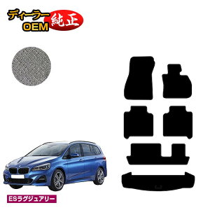 BMW 2V[Y OcA[ F46 tA}bg{QbW}bgigN}bgj yESOWA[z dl  p[c JX^ ANZT[