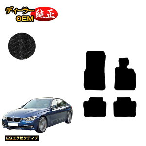 BMW 3V[Y Z_ F30 tA}bg yESGO[NeBuz dl  p[c JX^ ANZT[