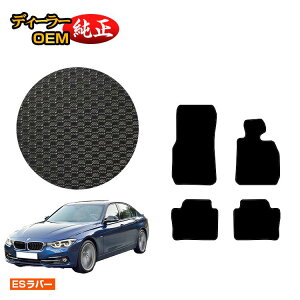 yubNtCf[P20{zBMW 3V[Y Z_ F30 ho[}bg tA}bg yESo[z dl  p[c JX^ ANZT[