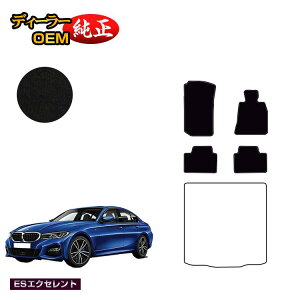 BMW 3V[Y Z_ G20 tA}bg yESGNZgz dl  p[c JX^ ANZT[