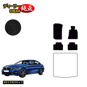 yubNtCf[P20{zBMW 3V[Y Z_ G20 tA}bg yESGO[NeBuz dl  p[c JX^ ANZT[