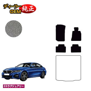 BMW 3V[Y Z_ G20 tA}bg yESOWA[z dl  p[c JX^ ANZT[