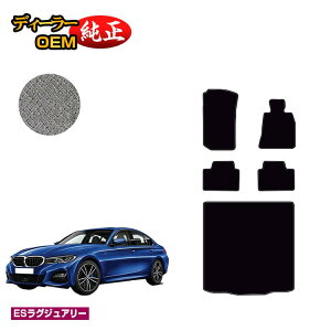 BMW 3V[Y Z_ G20 tA}bg{QbW}bgigN}bgj yESOWA[z dl  p[c JX^ ANZT[