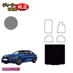 BMW 3V[Y Z_ G20 QbW}bgigN}bgj yESOWA[z dl  p[c JX^ ANZT[