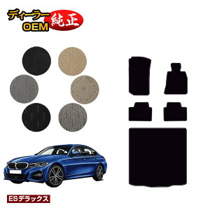 BMW 3V[Y Z_ G20 tA}bg{QbW}bgigN}bgj yESfbNXz dl  p[c JX^ ANZT[