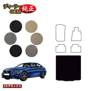 BMW 3V[Y Z_ G20 QbW}bgigN}bgj yESfbNXz dl  p[c JX^ ANZT[