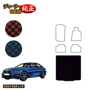 BMW 3V[Y Z_ G20 QbW}bgigN}bgj yESC`FbNz dl  p[c JX^ ANZT[