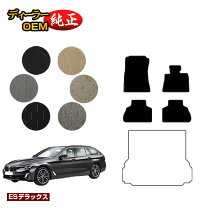 楽天市場】bmw 純正 g31 ツーリングの通販